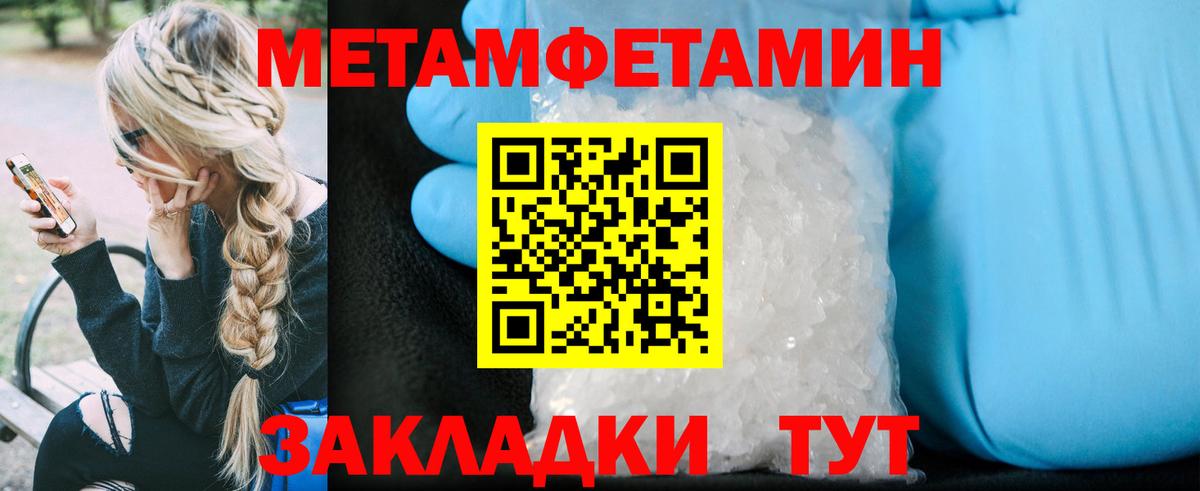 Амфетамин  Амфетамин  Вход с VPN  Ирбит  Амфетамин Розовый 