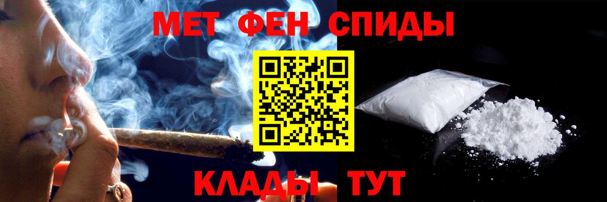 Amphetamine VHQ Ирбит