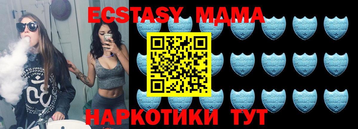 Ирбит  Экстази Дубай  Вход с VPN  Ecstasy бентли 