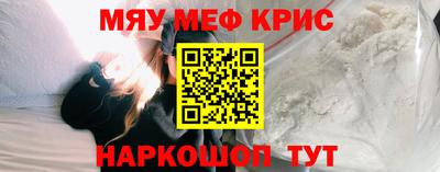 амфетамин Краснодар