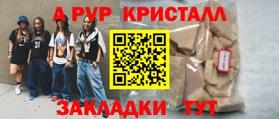 амфетамин Краснодар