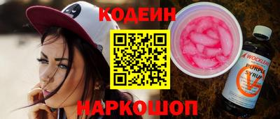 марки nbome Краснознаменск