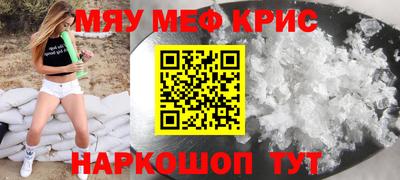марки nbome Краснознаменск