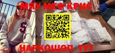 амфетамин Краснодар