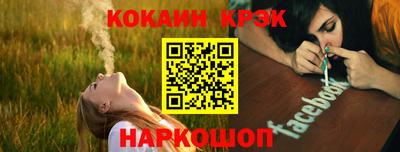 амфетамин Краснодар