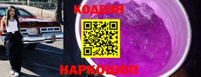 мефедрон Краснокаменск