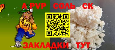 марки nbome Краснознаменск