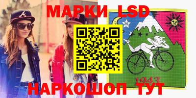 марки nbome Краснознаменск