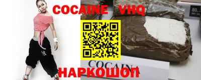 марки nbome Краснознаменск