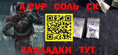 амфетамин Краснодар