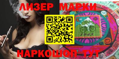 мефедрон Краснокаменск