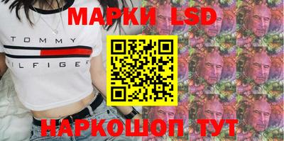 марки nbome Краснознаменск