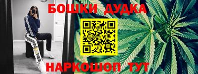 мефедрон Краснокаменск