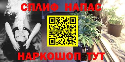 марки nbome Краснознаменск