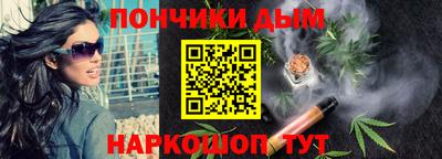 мефедрон Краснокаменск