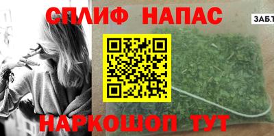 мефедрон Краснокаменск