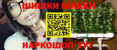 мефедрон Краснокаменск