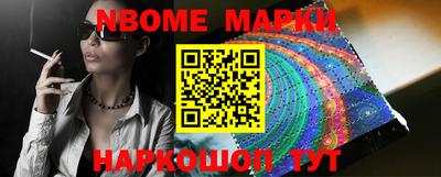мефедрон Краснокаменск