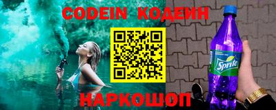 марки nbome Краснознаменск