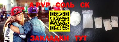 амфетамин Краснодар