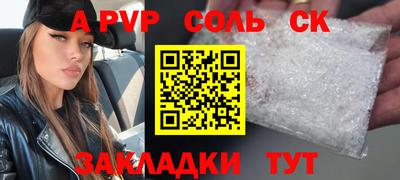 амфетамин Краснодар