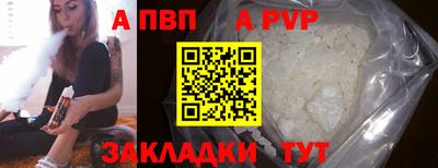 амфетамин Краснодар