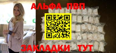амфетамин Краснодар
