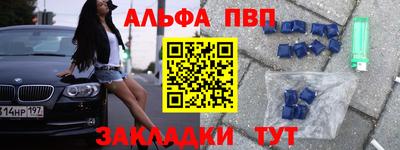 амфетамин Краснодар