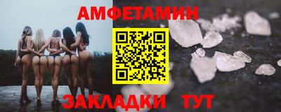 мефедрон Краснокаменск