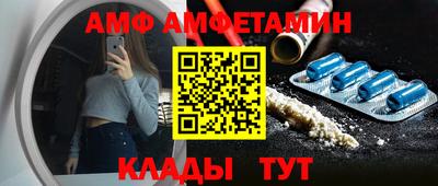 марки nbome Краснознаменск