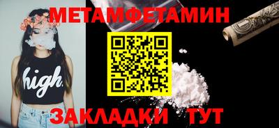 марки nbome Краснознаменск