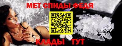 амфетамин Краснодар