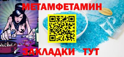 мефедрон Краснокаменск