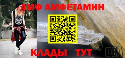 амфетамин Краснодар
