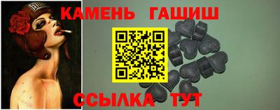 мефедрон Краснокаменск