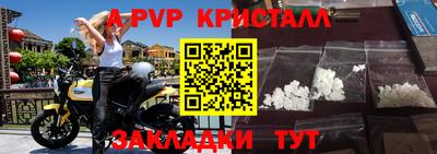 мефедрон Краснокаменск