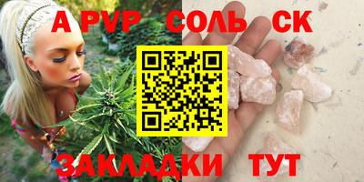 амфетамин Краснодар