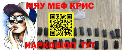 марки nbome Краснознаменск