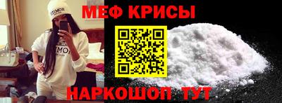 марки nbome Краснознаменск