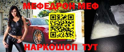амфетамин Краснодар