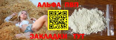 амфетамин Краснодар