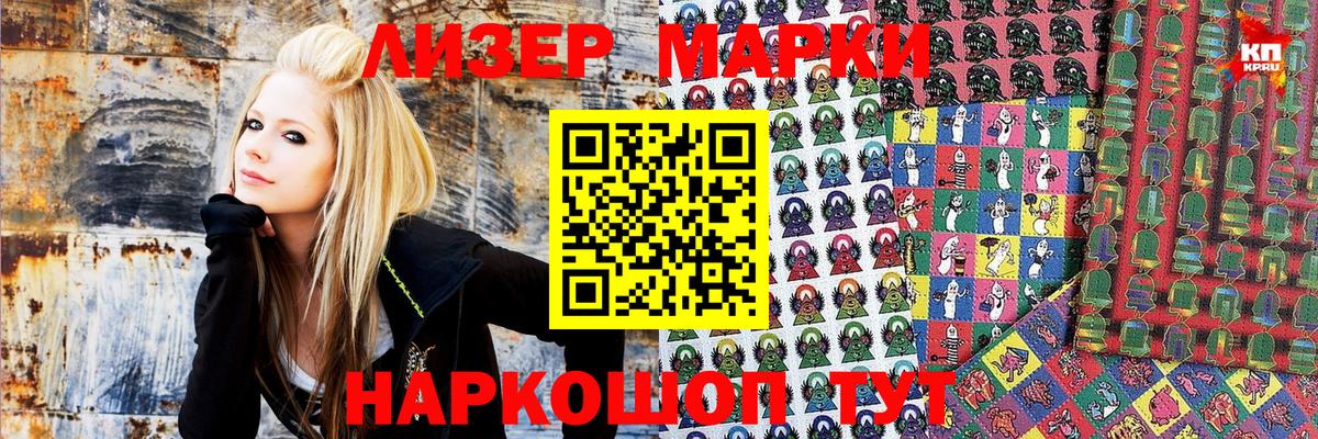 Наркотические марки  Марки N-bome 1,8мг  сколько стоит  Марки N-bome 1,8мг  Ирбит  Вход с VPN 