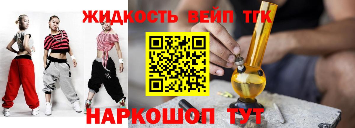 ТГК концентрат Ирбит