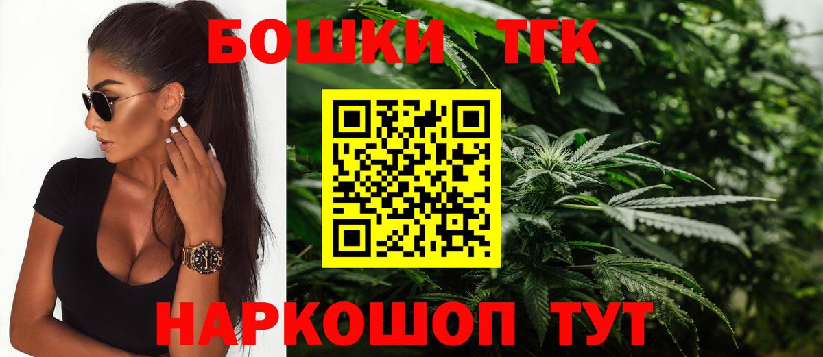 Ирбит  Марихуана индика  Вход с VPN  Бошки Шишки THC 21%  Шишки марихуана планчик  Канабис ГИДРОПОН 